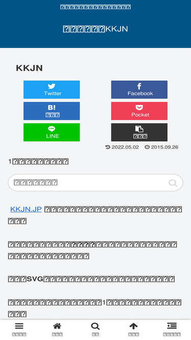 kkjn.jp