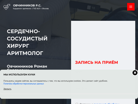 mosaritmolog.ru