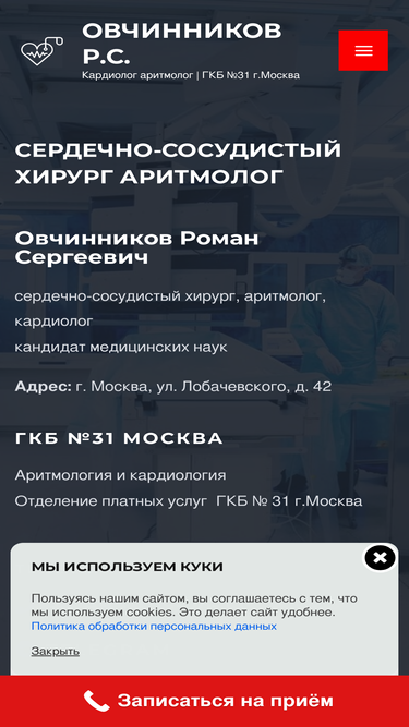 mosaritmolog.ru