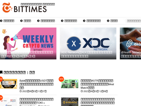 'bittimes.net' screenshot