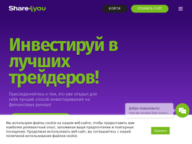 share4youru.com