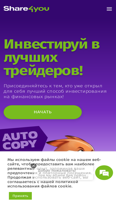 share4youru.com