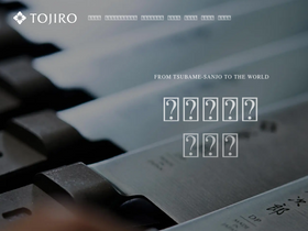 'tojiro.net' screenshot