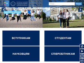 'philolog-ejournal.cdu.edu.ua' screenshot