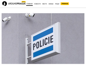 'aroundprague.cz' screenshot