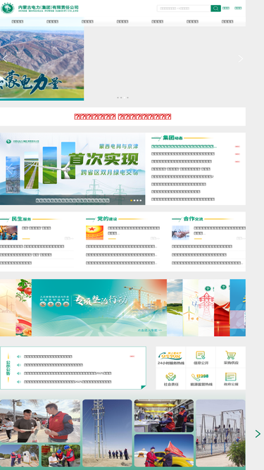 impc.com.cn