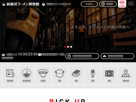 'raumen.co.jp' screenshot