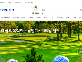 'kaltour.com' screenshot