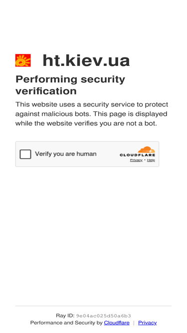 ht.kiev.ua