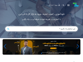 'toplearn.com' screenshot