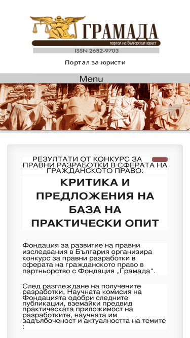 gramada.org