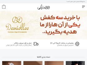 'danielleeiran.com' screenshot