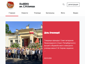 lenpeh.ru