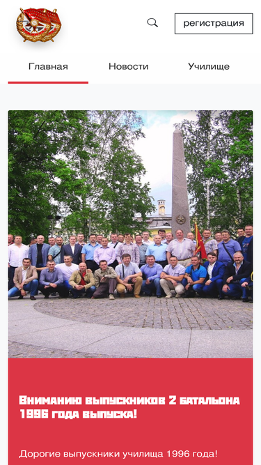 lenpeh.ru