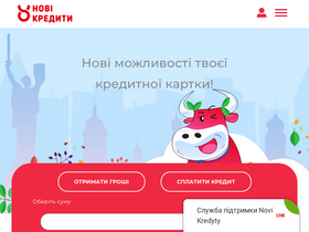 'novikredyty.com.ua' screenshot