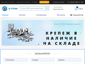 astroy66.ru
