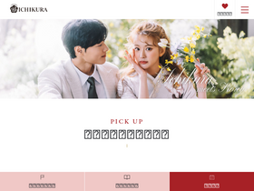 'furisode-ichikura.jp' screenshot