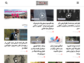 'irankargar.com' screenshot