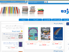 'mojdehbook.com' screenshot