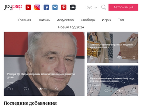 'joy-pup.com' screenshot