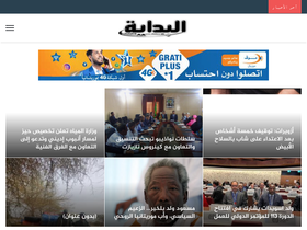 Large Screenshot