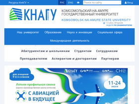 'knastu.ru' screenshot