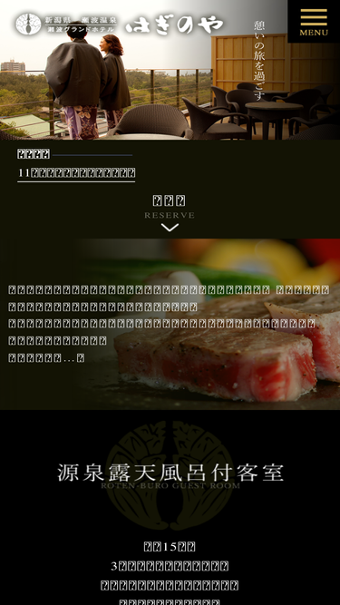 senamionsen.com