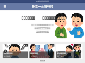 'satokitchen2.net' screenshot