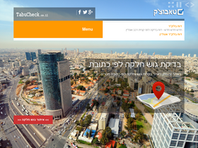 tabucheck.co.il