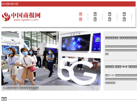 'zgswcn.com' screenshot
