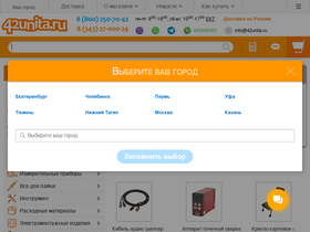 '42unita.ru' screenshot