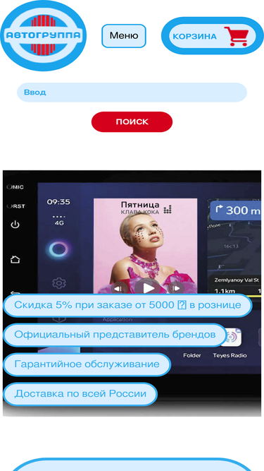 agruppa.ru