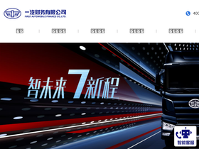 faf.com.cn