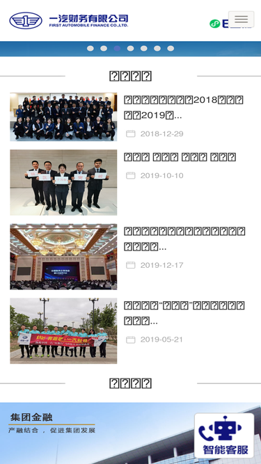 faf.com.cn
