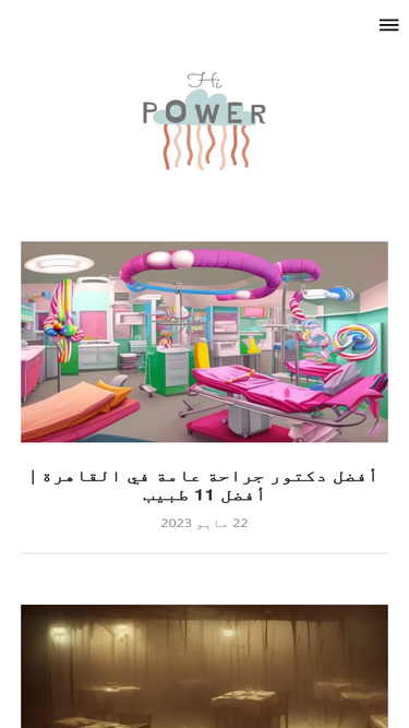 hipowerventures.com