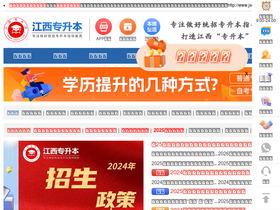 jxztc.com