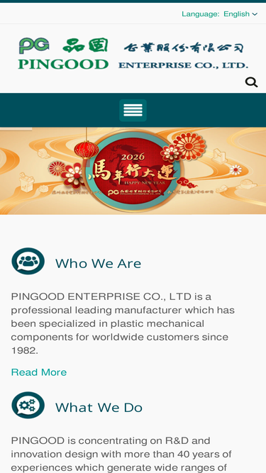 pingood.com.tw