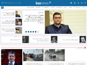 'basnews.com' screenshot