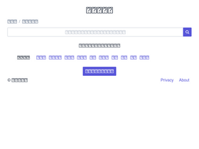 Yomikatawa Com Traffic Ranking Marketing Analytics Similarweb