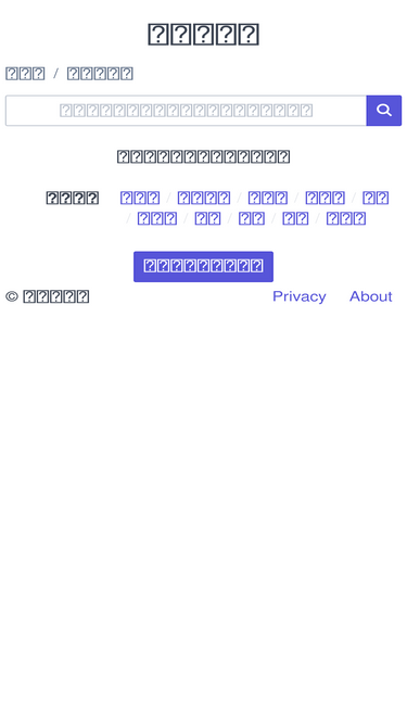 Yomikatawa Com Traffic Ranking Marketing Analytics Similarweb