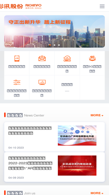 richinfo.cn