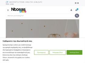ntosas.gr