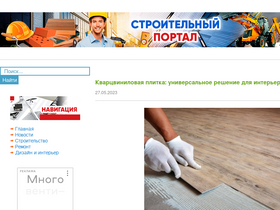 'flirt24.ru' screenshot
