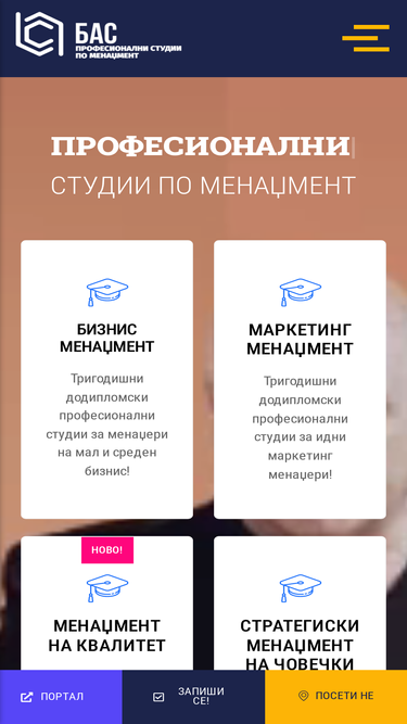 bas.edu.mk