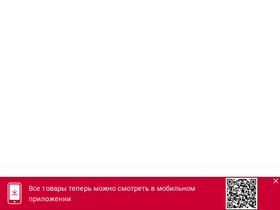 'maxidom.ru' screenshot