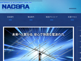 nagara-ant.com