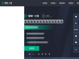 'webchat.7moor.com' screenshot