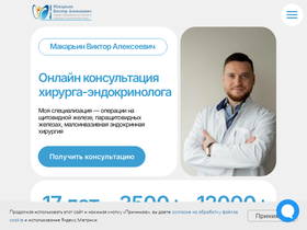 vmakarin.ru