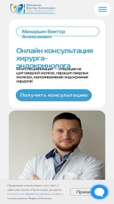 vmakarin.ru