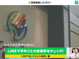 'nobiru.jp' screenshot